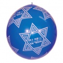Ballon Bat Mitzva géant
