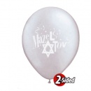 Ballon Mazel Tov